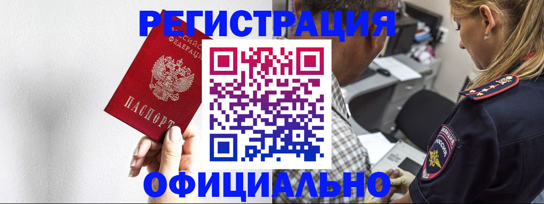 пропишу в квартире в Кувандыке